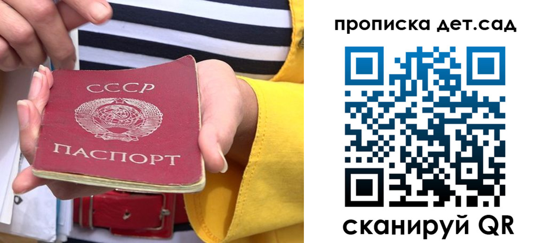 миграционный учет в Шимановске